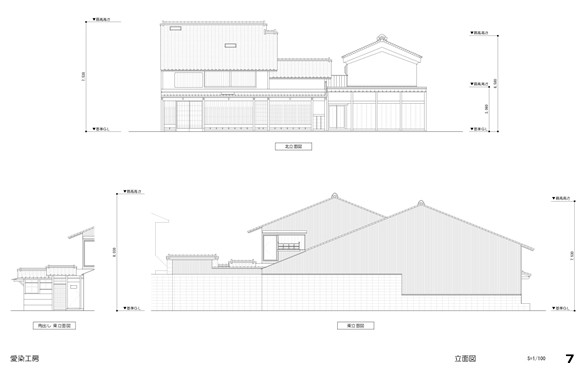 愛染工房立面図