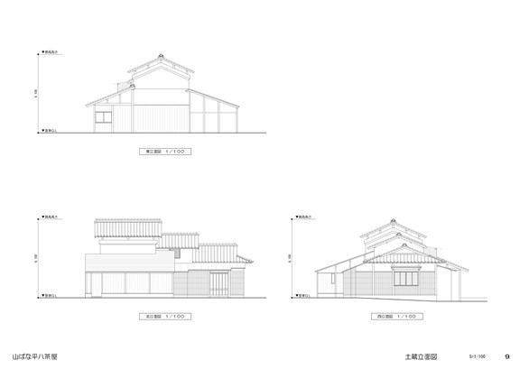 土蔵立面図