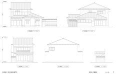 木村邸立面図