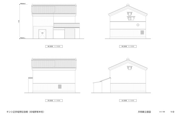 天明蔵立面図