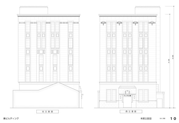 壽ビル立面図