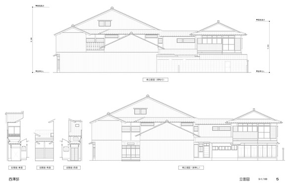 西澤邸立面図