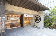 笹屋伊織本店