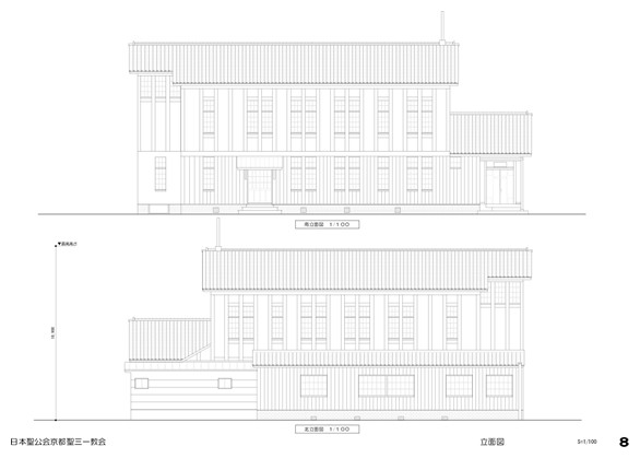 聖三一教会立面図