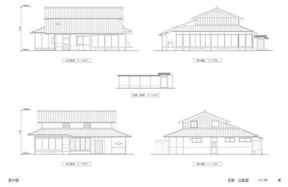 主屋立面図